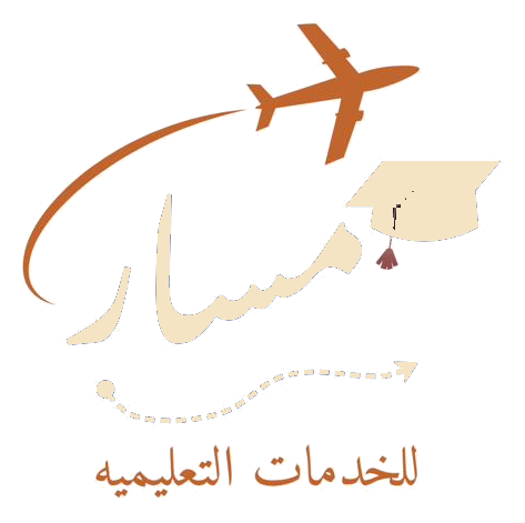مسار للخدمات التعليمية